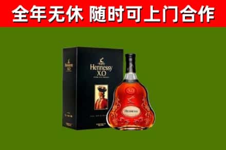 崇明回收轩尼诗多少钱