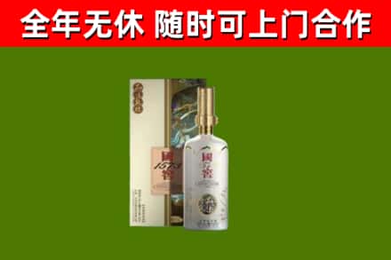 崇明回收国窖1573价格