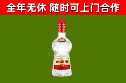 崇明烟酒回收剑南春水晶剑2.jpg