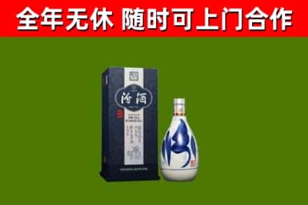 崇明烟酒回收汾酒.jpg