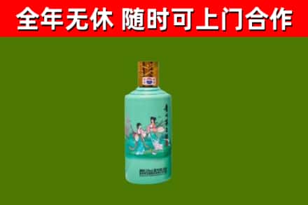 崇明烟酒回收24节气茅台酒.jpg