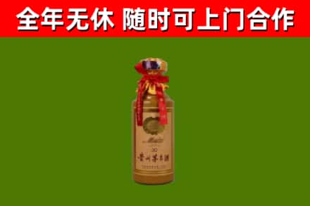 崇明烟酒回收30年茅台酒.jpg