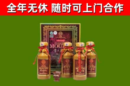崇明烟酒回收50年茅台酒.jpg