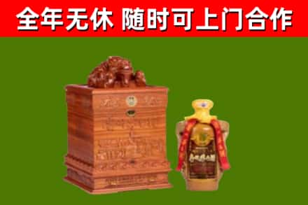 崇明烟酒回收80陈年贵州茅台酒.jpg