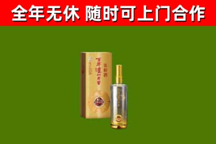 崇明烟酒回收百年泸州.jpg