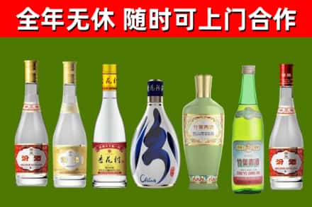 崇明烟酒回收汾酒系列.jpg