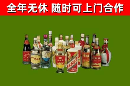 崇明烟酒回收老白酒.jpg