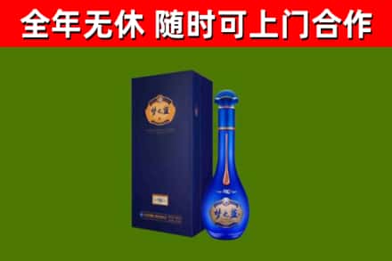 崇明烟酒回收老梦之蓝酒.jpg