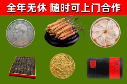 崇明回收礼品
